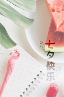 Beautiful Chinese Valentine's Day mobile wallpaper pictures