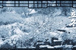 Jiangnan snow scene picture desktop wallpaper at the beginning of winter