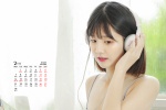 February 2022 Igawa Riyu desktop calendar wallpaper