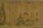Partial details of Song Dynasty’s copy of Gu Kai’s Luo Shen Fu