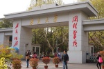 Nanjing University campus scenery pictures