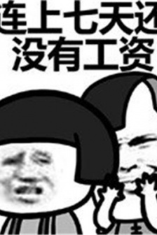 國慶節表情包圖片