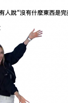 Gu Ailing imitates Will Smith expression pack