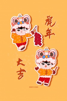 Year of the Tiger children setting off firecrackers mobile wallpaper