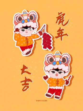 虎年小孩放鞭炮手机壁纸