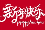 2022 happy new year background picture