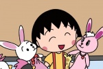 HD Sakura Maruko-chan avatar picture