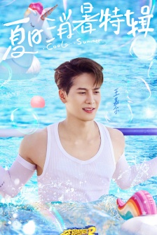 《Run Season 5》11th Issue Poster Picture