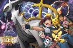 Pokémon Arceus cool computer wallpaper
