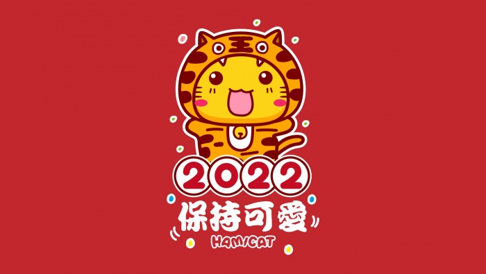 Hami Cat 2022 Year of the Tiger Cartoon Wallpaper Picture