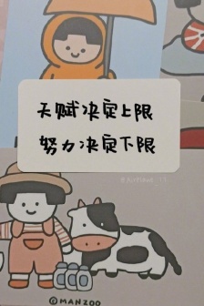 Fresh and beautiful inspirational copywriting pictures