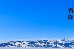 Spectacular snow mountain scenery pictures and wallpapers during frost season