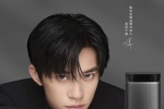 Yi Yang Qianxi Jimi endorsement poster picture