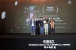 Zhou Xun FIRST Youth Film Exhibition Pictures
