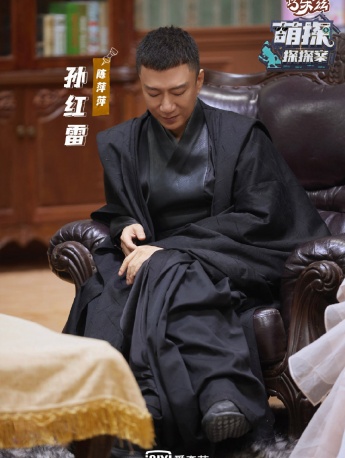 《Cute Detective Detective》Sun Honglei Pictures
