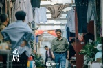 电视剧《心居》图片桌面壁纸