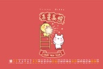 January 2022 Youbaojiding Cartoon Calendar Wallpaper