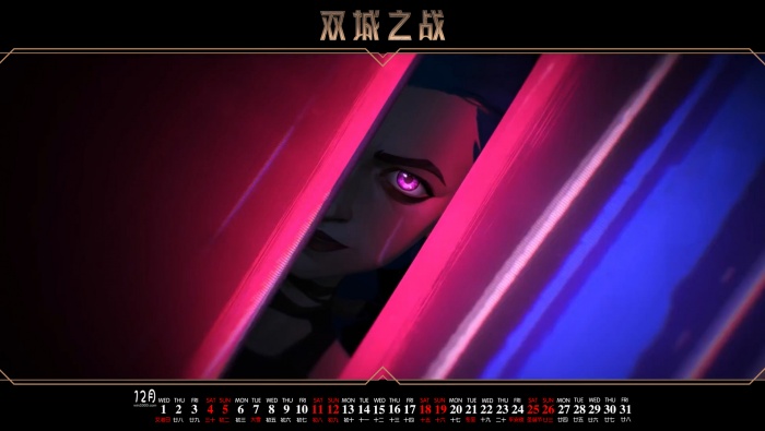 December 2021 Battle of the Two Cities Jinx Calendar Wallpaper