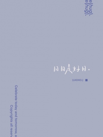 Inspirational text simple background picture mobile wallpaper