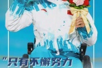 2022中国冬残奥运动员图片