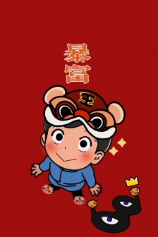 Prince Boji gets rich in the Year of the Tiger mobile wallpaper