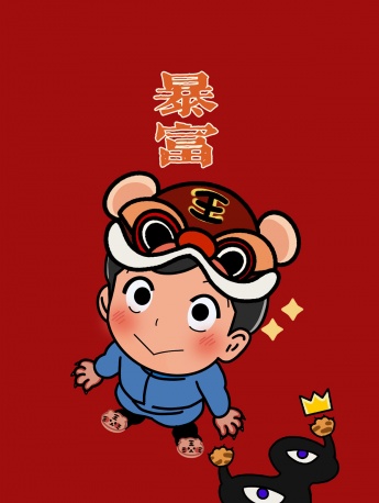 Prince Boji gets rich in the Year of the Tiger mobile wallpaper