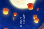 Mid-Autumn Festival Cartoon Full Moon Mobile Wallpaper Picture