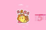 2022年5月日历壁纸