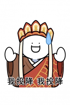 西游记主题小蓝风手机壁纸