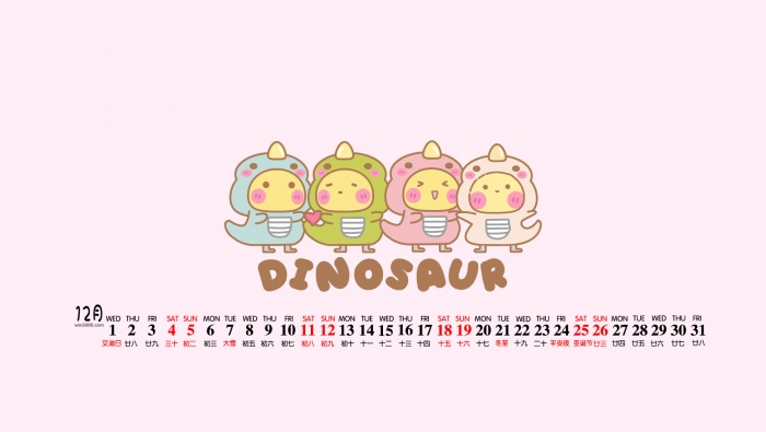 December 2021 Cute Cat Cartoon Calendar Wallpaper