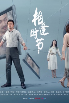 《Meet the season》Character poster pictures