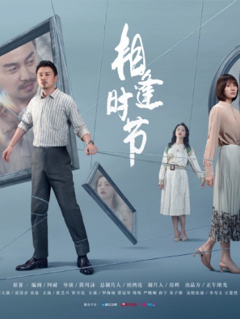 《Meet the season》Character poster pictures