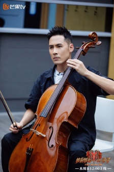 Huang Zheng《the brother who overcame all obstacles》sixth issue stills pictures