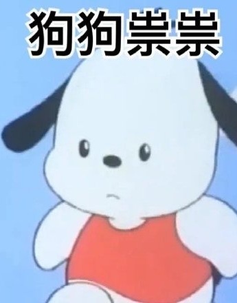 Pacha dog sneaky emoticon pack