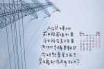 2021年9月伤感文字桌面日历壁纸