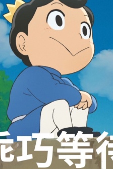 Poji expression pack pictures