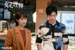 Yang Zi《Female Psychologist》Still Pictures