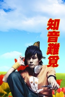 周杰伦土味锁屏手机壁纸