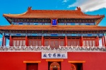 National Day tourist attractions Forbidden City scenery pictures wallpaper