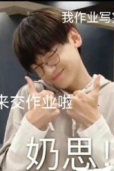 R1SE hand in homework expression pack