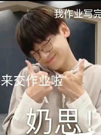 R1SE hand in homework expression pack