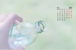 Eye protection HD desktop calendar wallpaper for March 2022