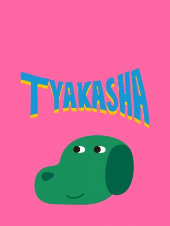 Takasha brand trendy mobile wallpaper