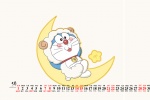 May 2022 Doraemon Twelve Constellations Calendar Wallpaper