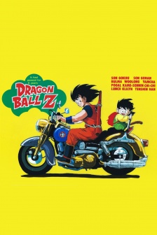 七龙珠原画手机壁纸