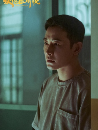 《埃博拉前线》郑书鹏图片