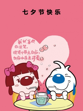 七夕节可爱卡通手机壁纸