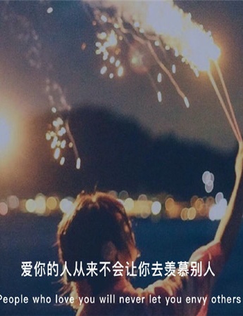 很喪的網易雲傷感帶字圖片