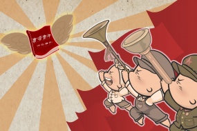 May 4th Youth Day Poster Picture Computer Desktop Wallpaper