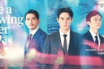 TV series《Dajiang Dahe》poster picture